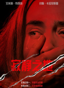 国产一区精品在线